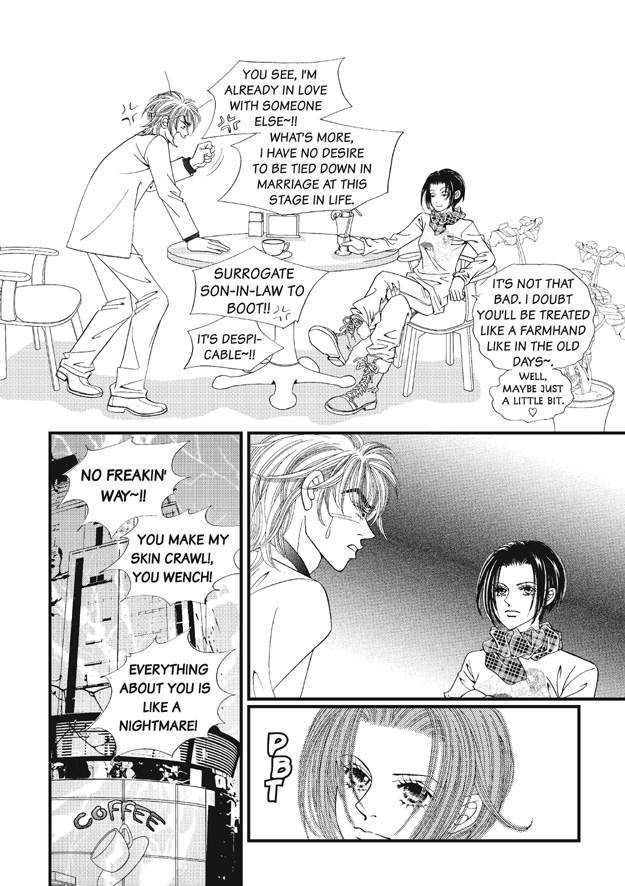There's Something About Sunyool Chapter 1.1 page 43 - Vol.01 Chapter 1 : V 01