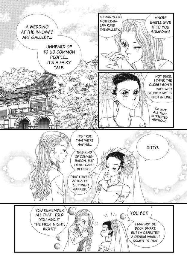 There's Something About Sunyool Chapter 1.1 page 69 - Vol.01 Chapter 1 : V 01