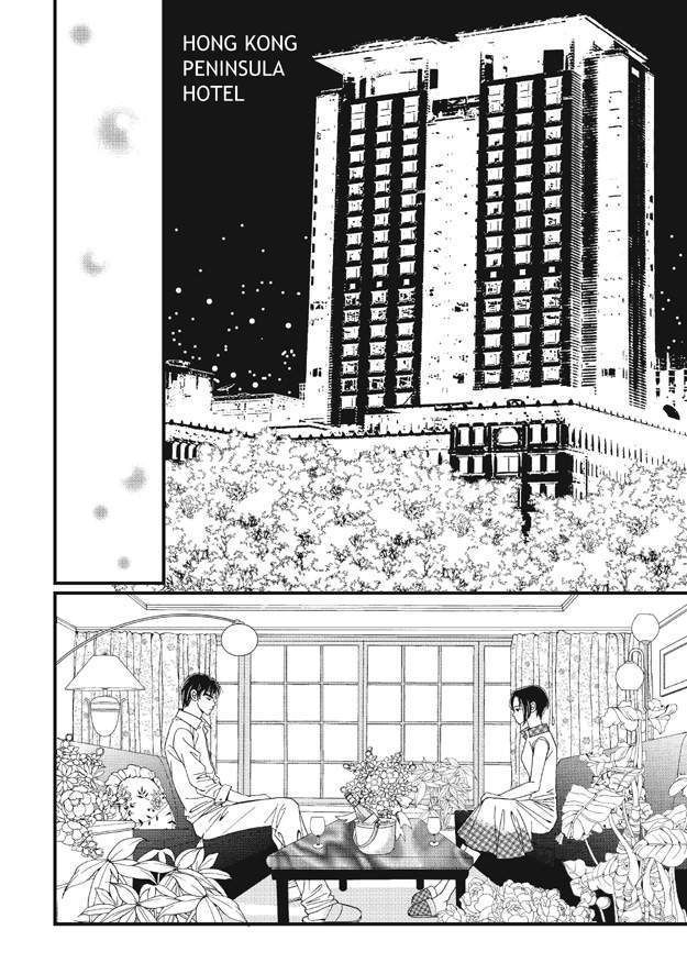 There's Something About Sunyool Chapter 1.1 page 71 - Vol.01 Chapter 1 : V 01