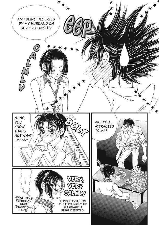 There's Something About Sunyool Chapter 1.1 page 77 - Vol.01 Chapter 1 : V 01