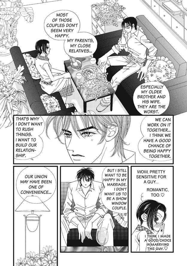 There's Something About Sunyool Chapter 1.1 page 79 - Vol.01 Chapter 1 : V 01