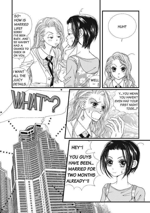 There's Something About Sunyool Chapter 1.1 page 83 - Vol.01 Chapter 1 : V 01