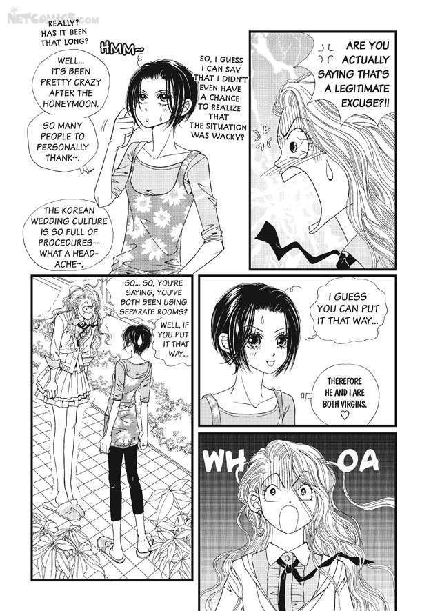 There's Something About Sunyool Chapter 1.1 page 84 - Vol.01 Chapter 1 : V 01