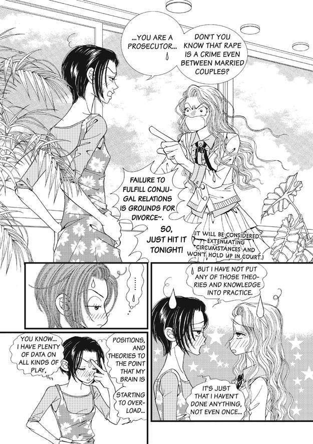 There's Something About Sunyool Chapter 1.1 page 87 - Vol.01 Chapter 1 : V 01