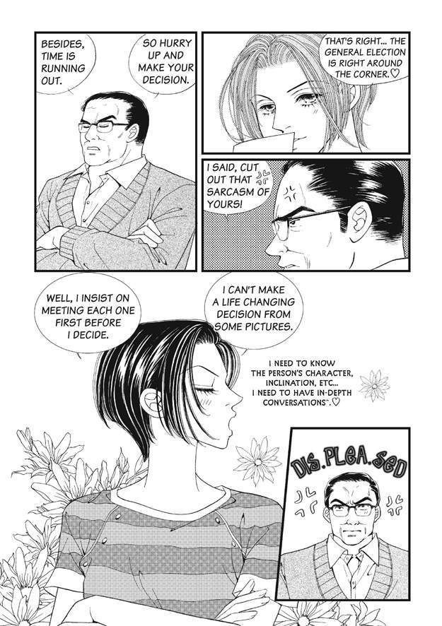 There's Something About Sunyool Chapter 1.1 page 9 - Vol.01 Chapter 1 : V 01