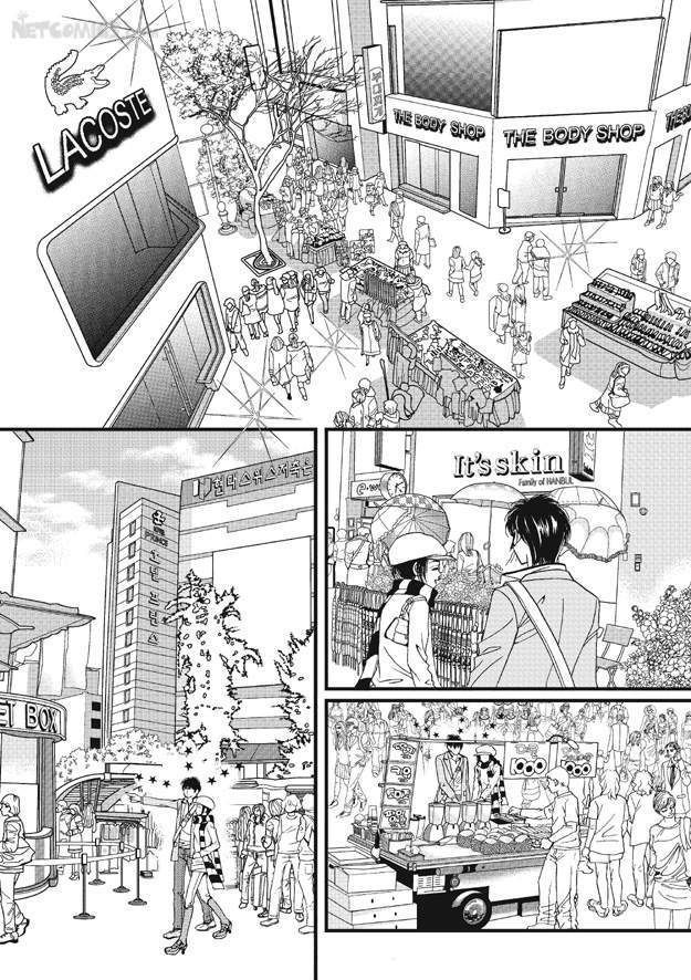 There's Something About Sunyool Chapter 1.1 page 94 - Vol.01 Chapter 1 : V 01