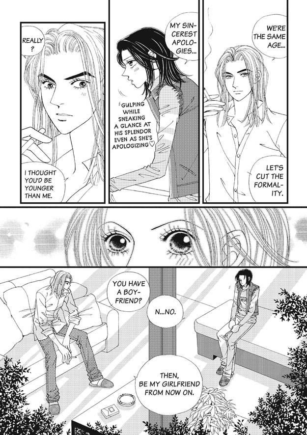 There's Something About Sunyool Chapter 2.1 page 13 - Vol.02 Chapter 1 : V 02