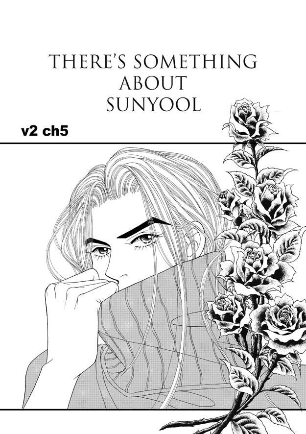 There's Something About Sunyool Chapter 2.1 page 132 - Vol.02 Chapter 1 : V 02