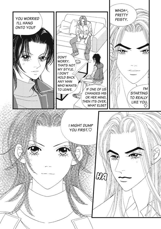 There's Something About Sunyool Chapter 2.1 page 19 - Vol.02 Chapter 1 : V 02