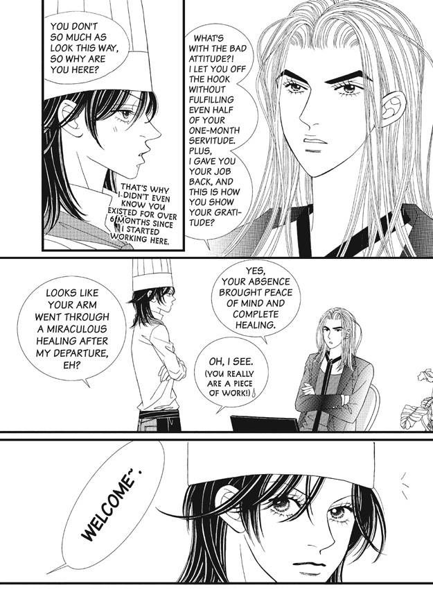 There's Something About Sunyool Chapter 2.1 page 190 - Vol.02 Chapter 1 : V 02