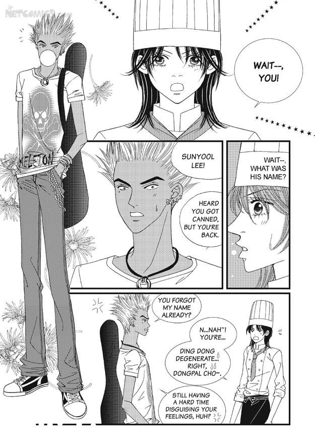 There's Something About Sunyool Chapter 2.1 page 191 - Vol.02 Chapter 1 : V 02