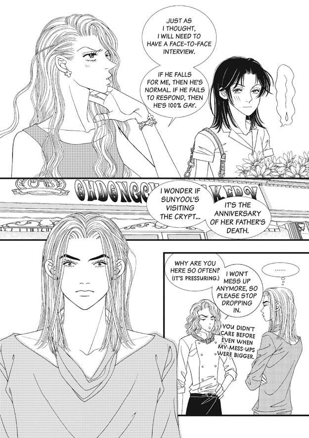 There's Something About Sunyool Chapter 2.1 page 196 - Vol.02 Chapter 1 : V 02