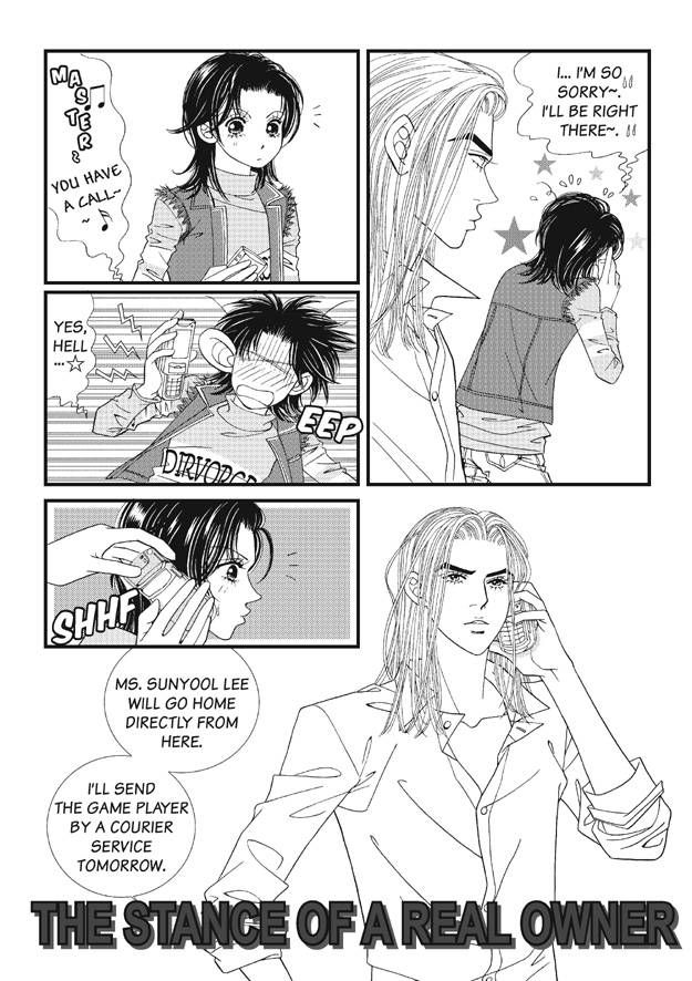 There's Something About Sunyool Chapter 2.1 page 21 - Vol.02 Chapter 1 : V 02