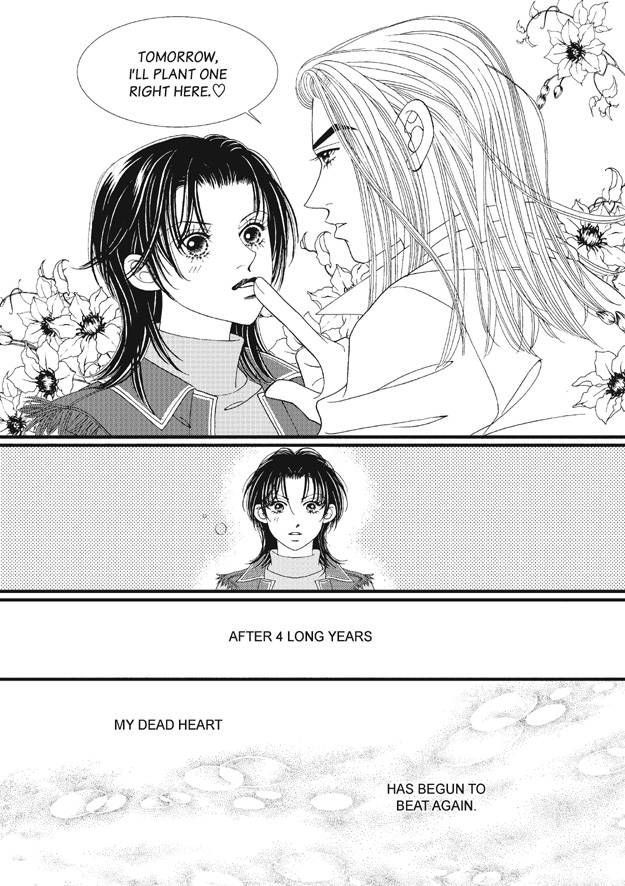 There's Something About Sunyool Chapter 2.1 page 25 - Vol.02 Chapter 1 : V 02