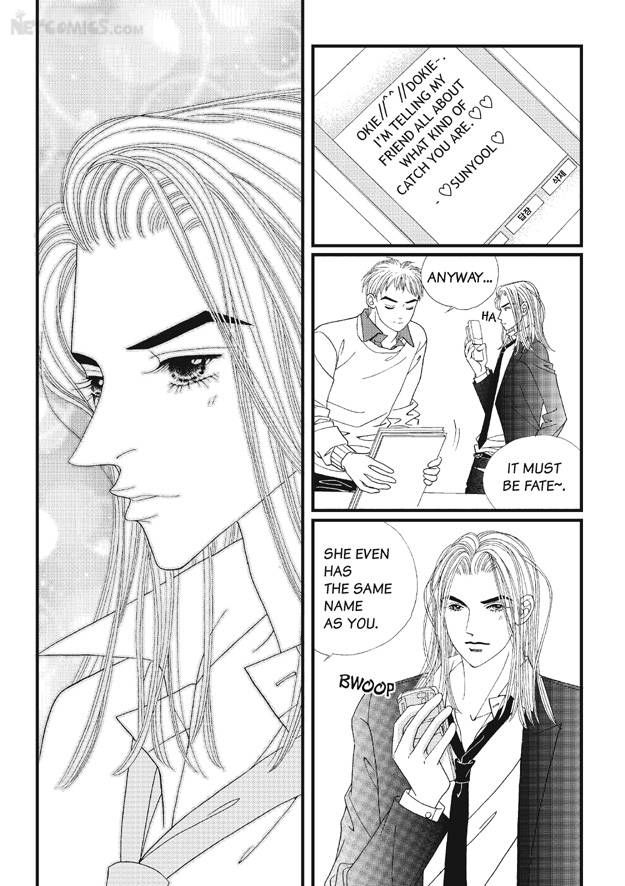 There's Something About Sunyool Chapter 2.1 page 28 - Vol.02 Chapter 1 : V 02