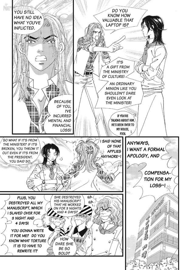 There's Something About Sunyool Chapter 2.1 page 74 - Vol.02 Chapter 1 : V 02