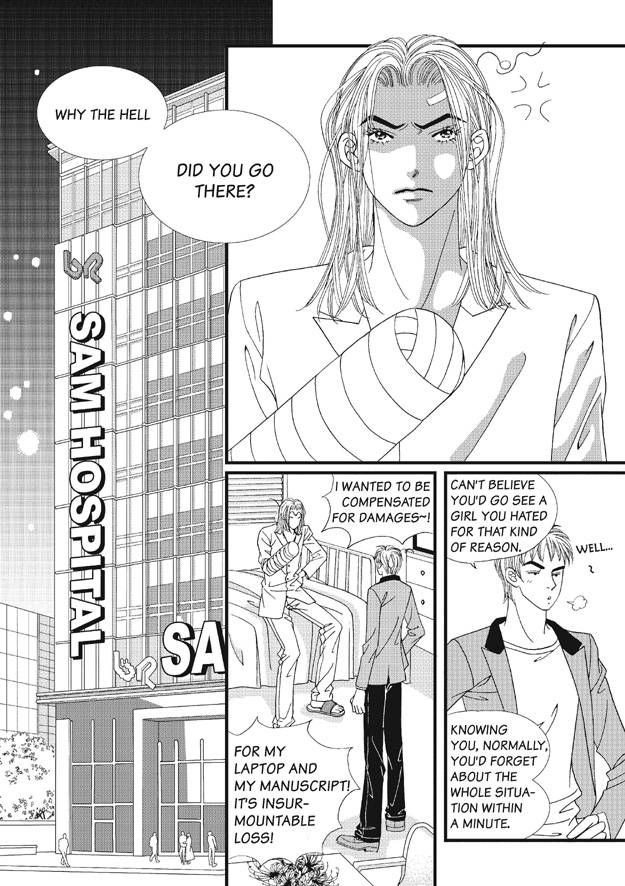 There's Something About Sunyool Chapter 2.1 page 81 - Vol.02 Chapter 1 : V 02