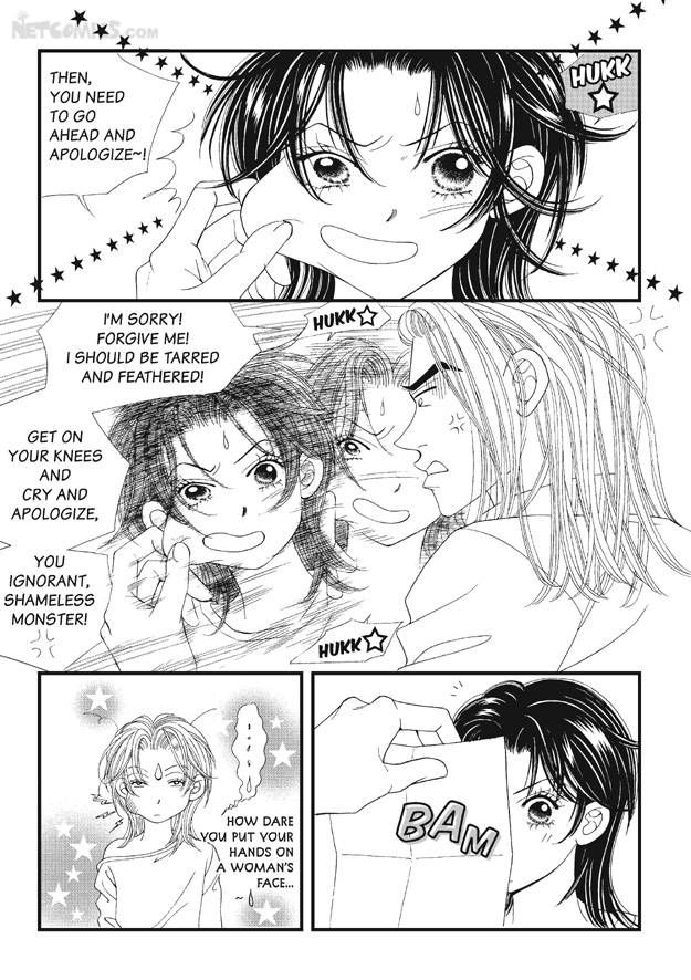 There's Something About Sunyool Chapter 2.1 page 88 - Vol.02 Chapter 1 : V 02