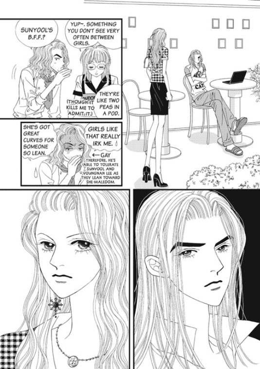 There's Something About Sunyool Chapter 3.2 page 15 - Vol.03 Chapter 2