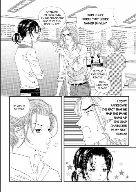 There's Something About Sunyool Chapter 3.3 page 24 - Vol.03 Chapter 3