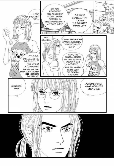 There's Something About Sunyool Chapter 3.4 page 22 - Vol.03 Chapter 4