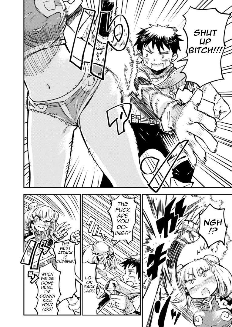 There's Something Wrong with My Training Skills Chapter 1 page 24 - Chapter 1: Takashi, the beast tamer