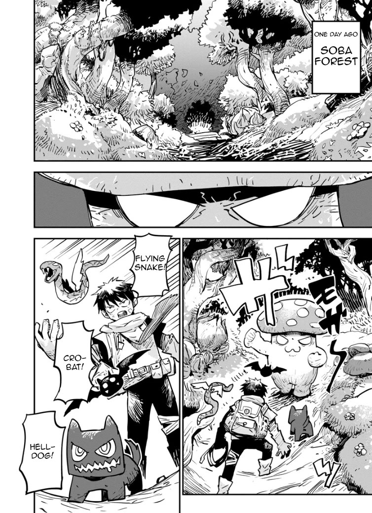 There's Something Wrong with My Training Skills Chapter 1 page 4 - Chapter 1: Takashi, the beast tamer