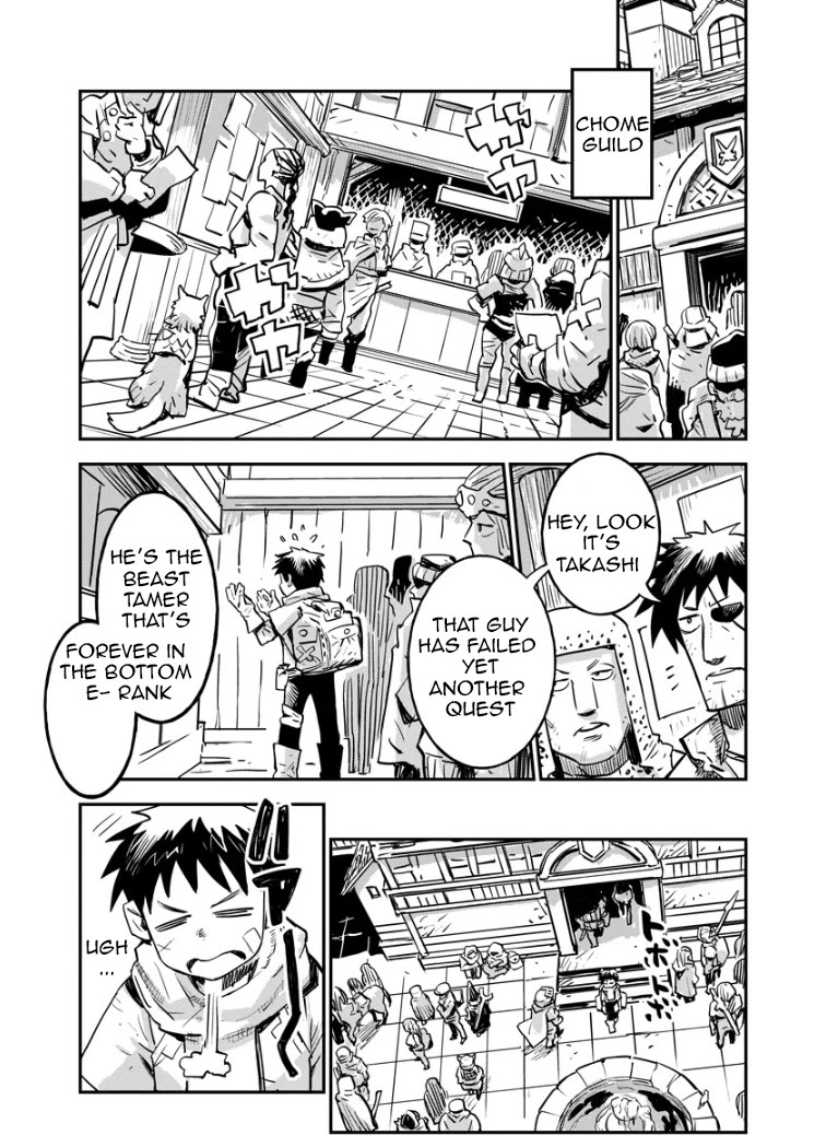 There's Something Wrong with My Training Skills Chapter 1 page 6 - Chapter 1: Takashi, the beast tamer
