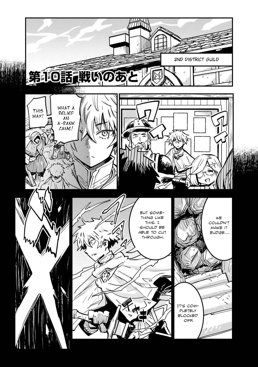 There's Something Wrong with My Training Skills Chapter 10 page 1 - Chapter 10: After the Battle