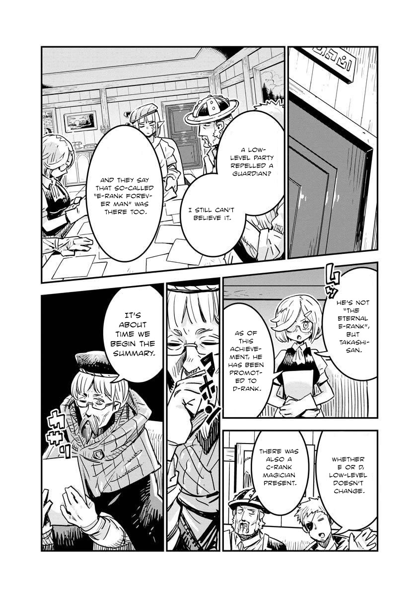 There's Something Wrong with My Training Skills Chapter 10 page 20 - Chapter 10: After the Battle