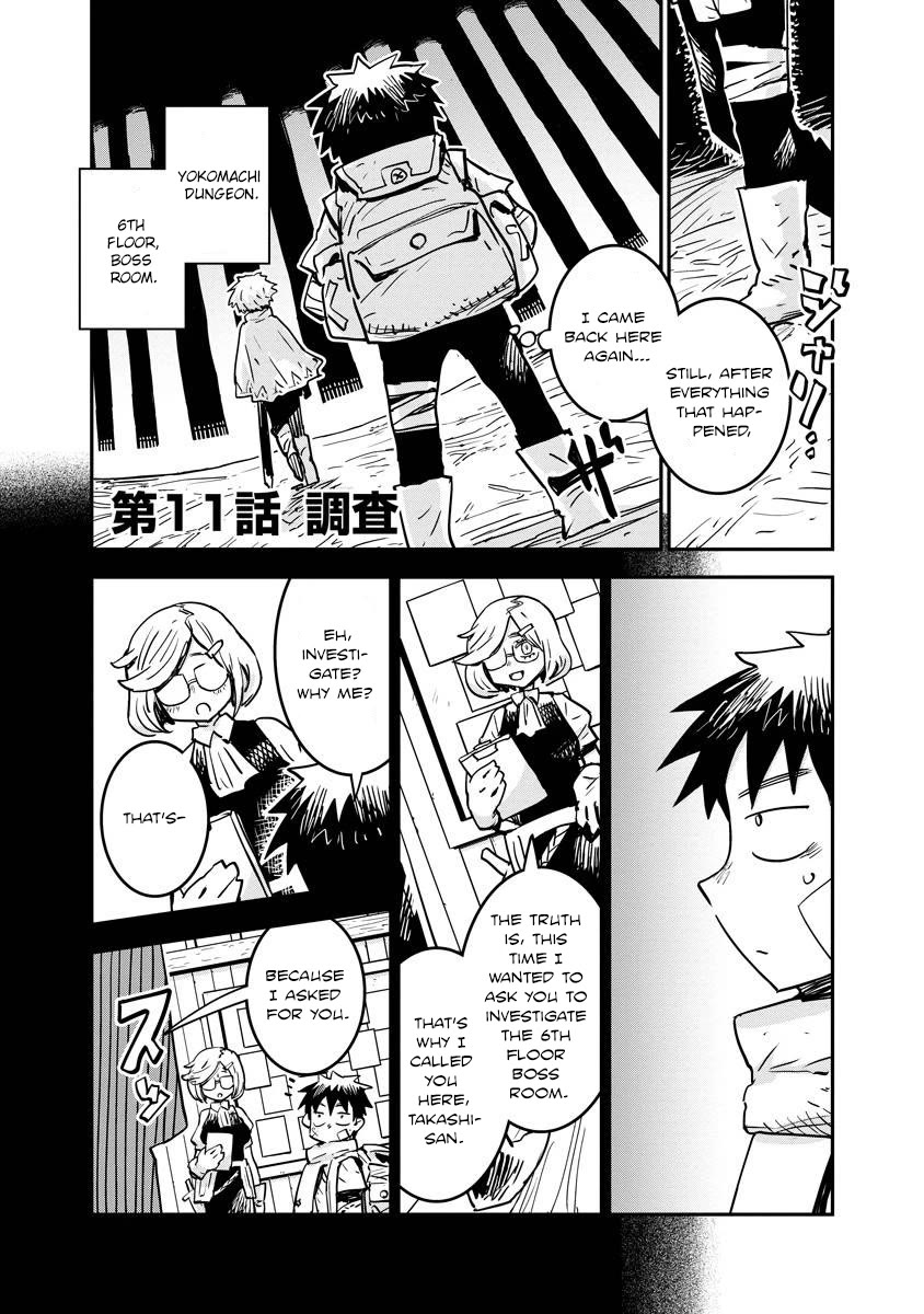 There's Something Wrong with My Training Skills Chapter 11 page 1 - Chapter 11: Investigation