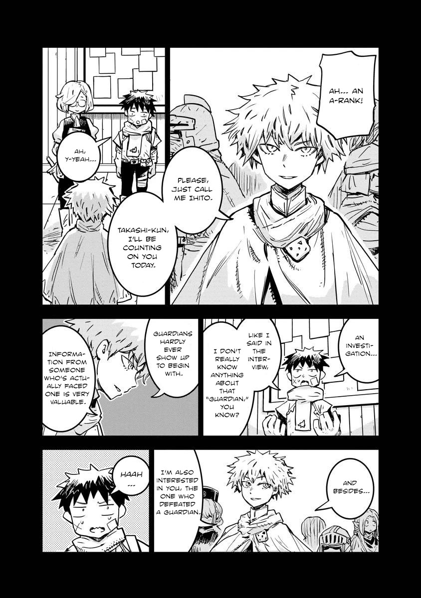 There's Something Wrong with My Training Skills Chapter 11 page 2 - Chapter 11: Investigation