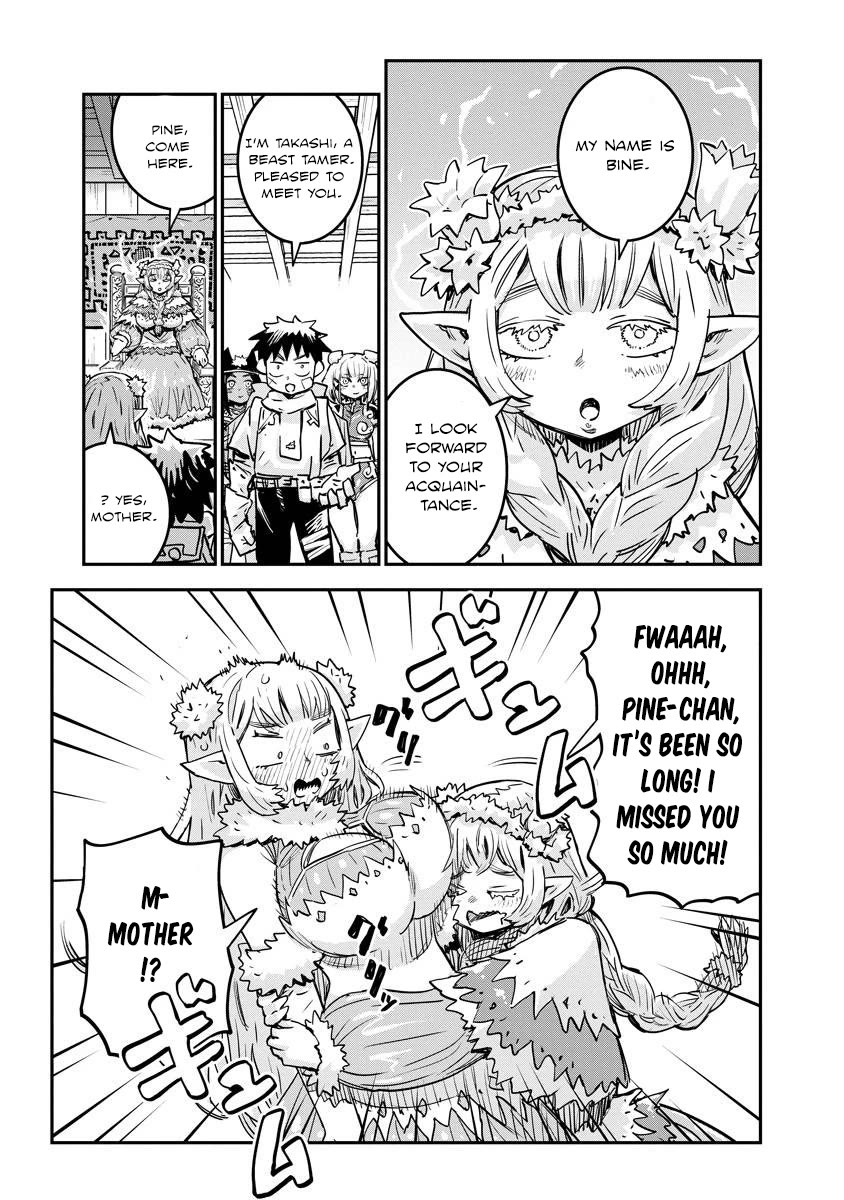There's Something Wrong with My Training Skills Chapter 12 page 10 - Chapter 12: The Elf Village