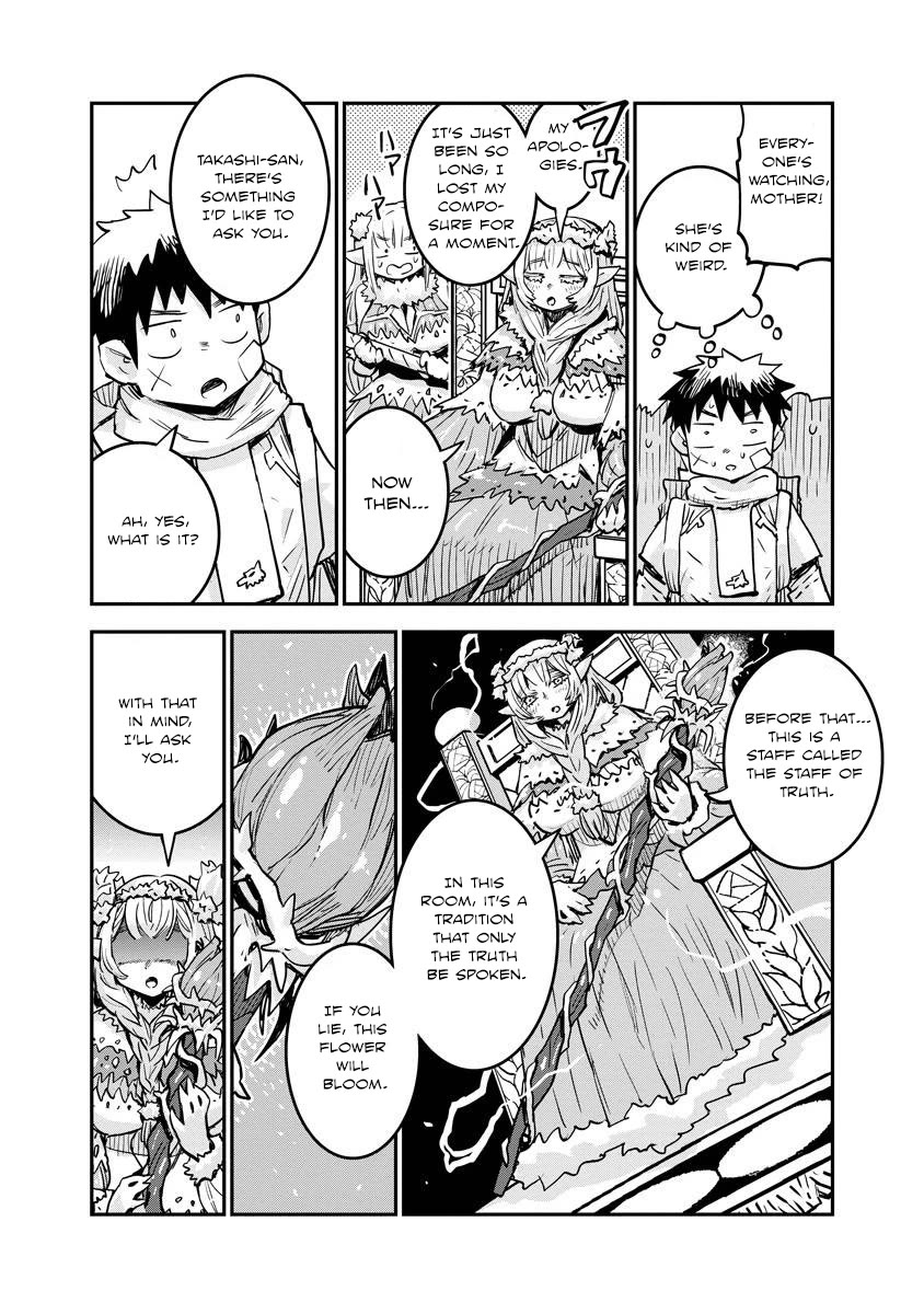 There's Something Wrong with My Training Skills Chapter 12 page 11 - Chapter 12: The Elf Village