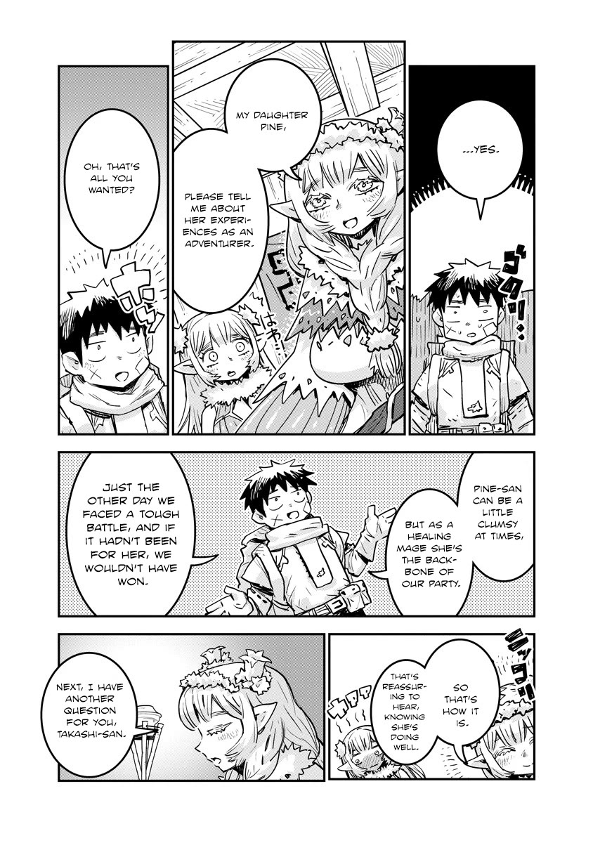 There's Something Wrong with My Training Skills Chapter 12 page 12 - Chapter 12: The Elf Village