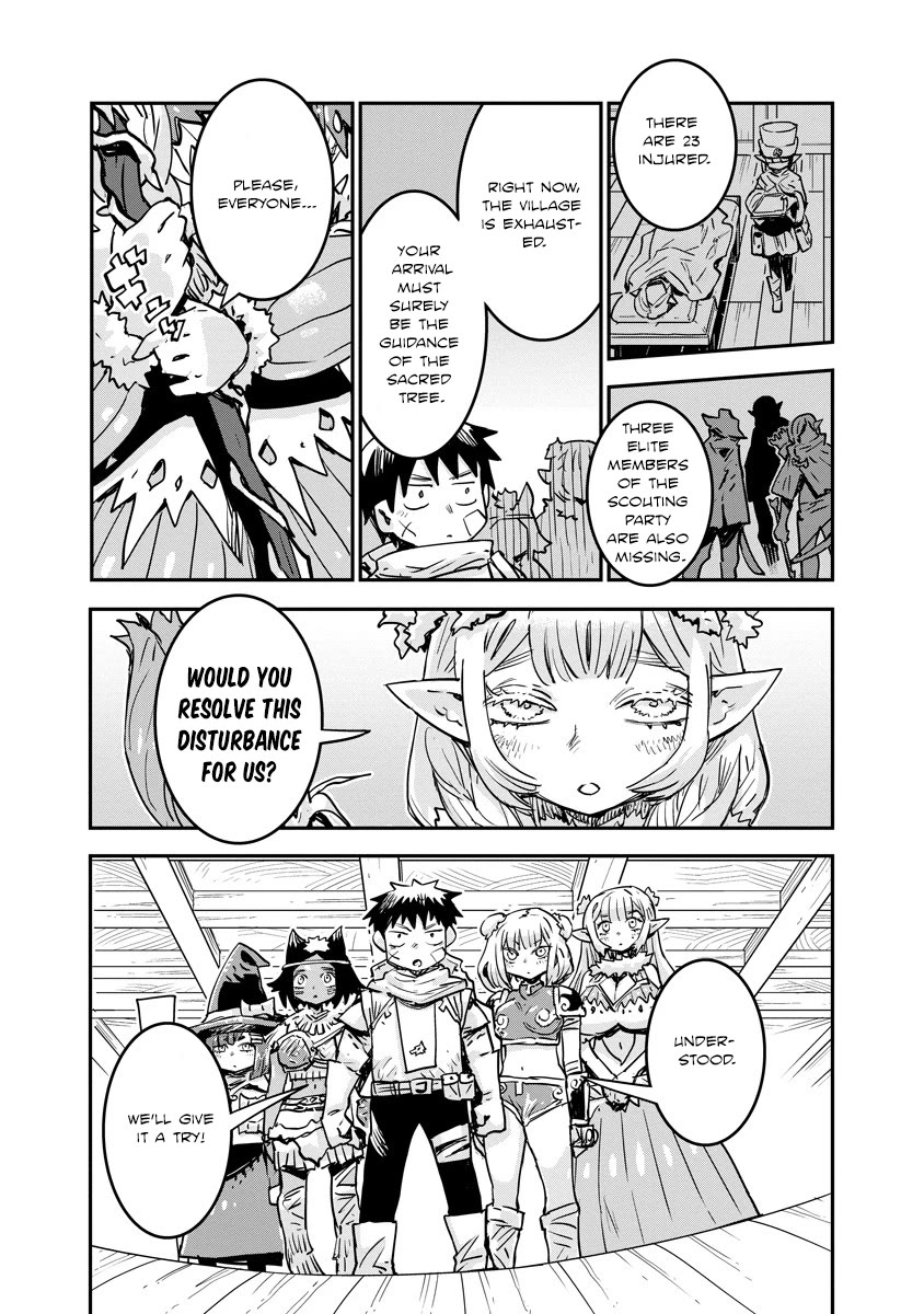 There's Something Wrong with My Training Skills Chapter 12 page 17 - Chapter 12: The Elf Village