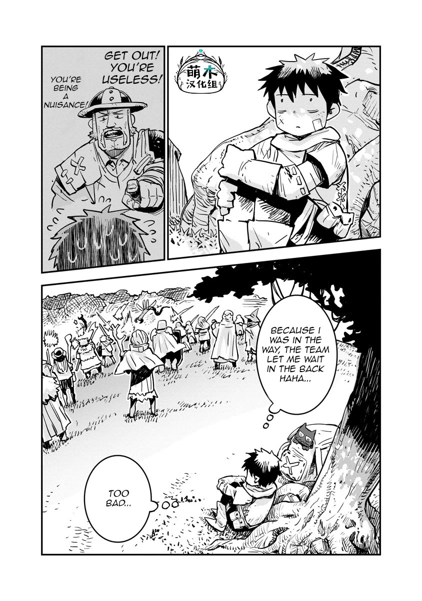 There's Something Wrong with My Training Skills Chapter 2 page 10 - Chapter 2: Group Exercise