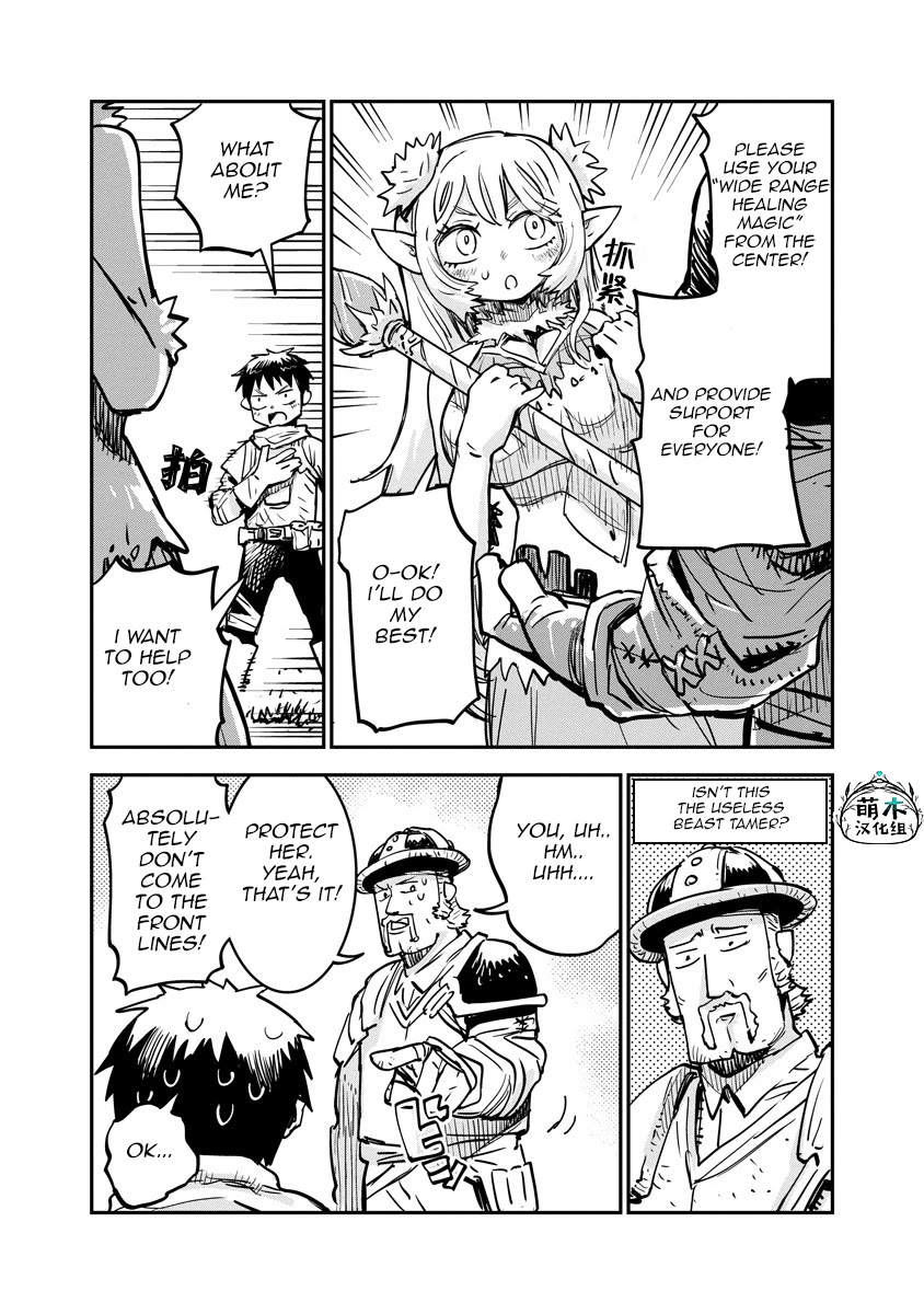 There's Something Wrong with My Training Skills Chapter 2 page 19 - Chapter 2: Group Exercise