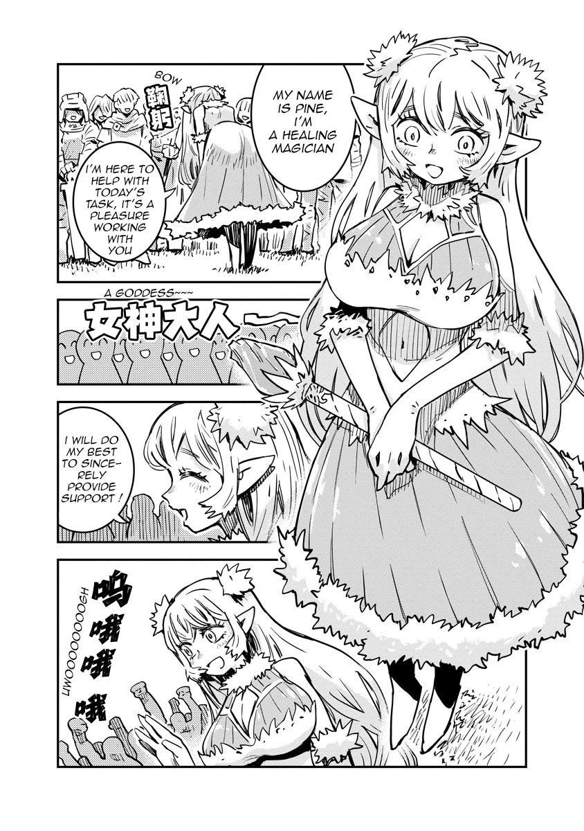 There's Something Wrong with My Training Skills Chapter 2 page 5 - Chapter 2: Group Exercise