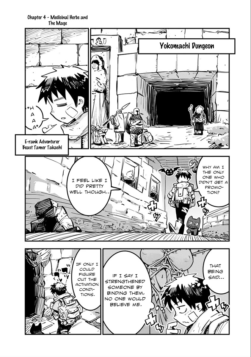 There's Something Wrong with My Training Skills Chapter 4 page 1 - Chapter 4: Medicinal Herbs and The Mage
