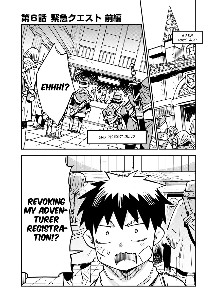 There's Something Wrong with My Training Skills Chapter 6 page 1 - Chapter 6: Emergency Quest (Part 1)