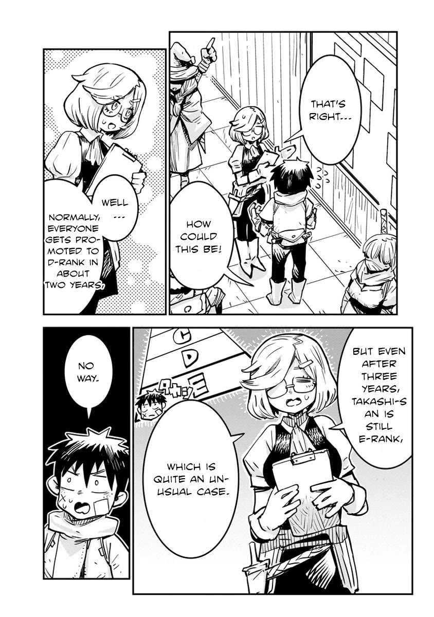 There's Something Wrong with My Training Skills Chapter 6 page 2 - Chapter 6: Emergency Quest (Part 1)