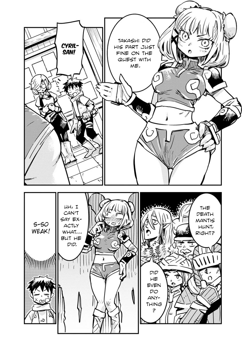 There's Something Wrong with My Training Skills Chapter 6 page 4 - Chapter 6: Emergency Quest (Part 1)