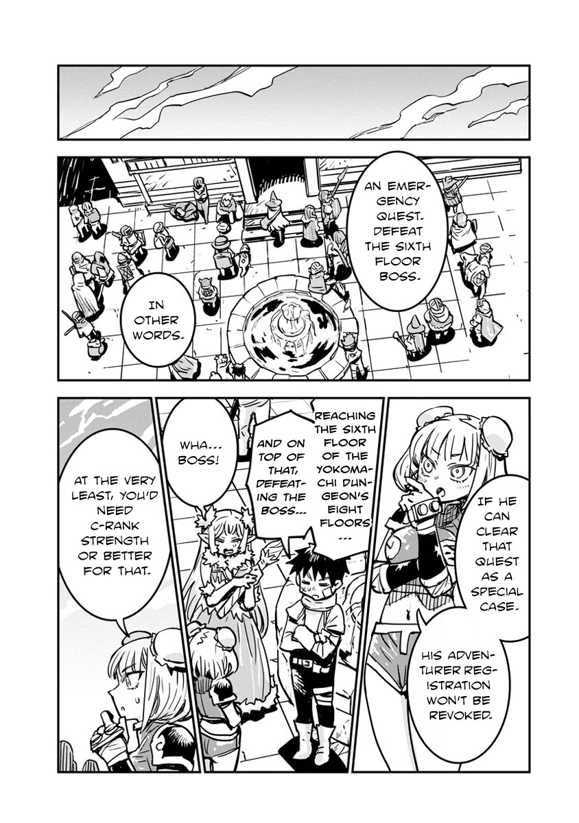 There's Something Wrong with My Training Skills Chapter 6 page 8 - Chapter 6: Emergency Quest (Part 1)