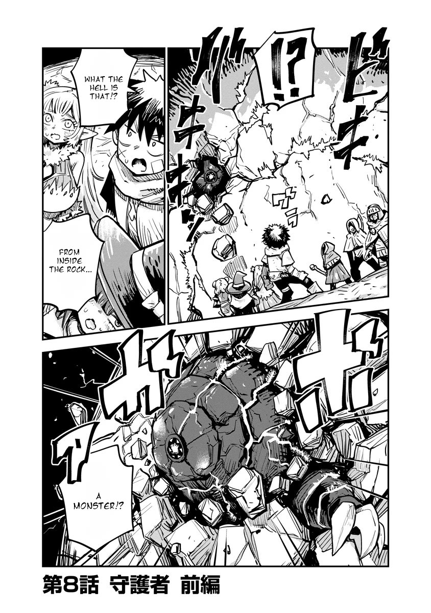 There's Something Wrong with My Training Skills Chapter 8 page 1 - Chapter 8: Guardian (Part 1)