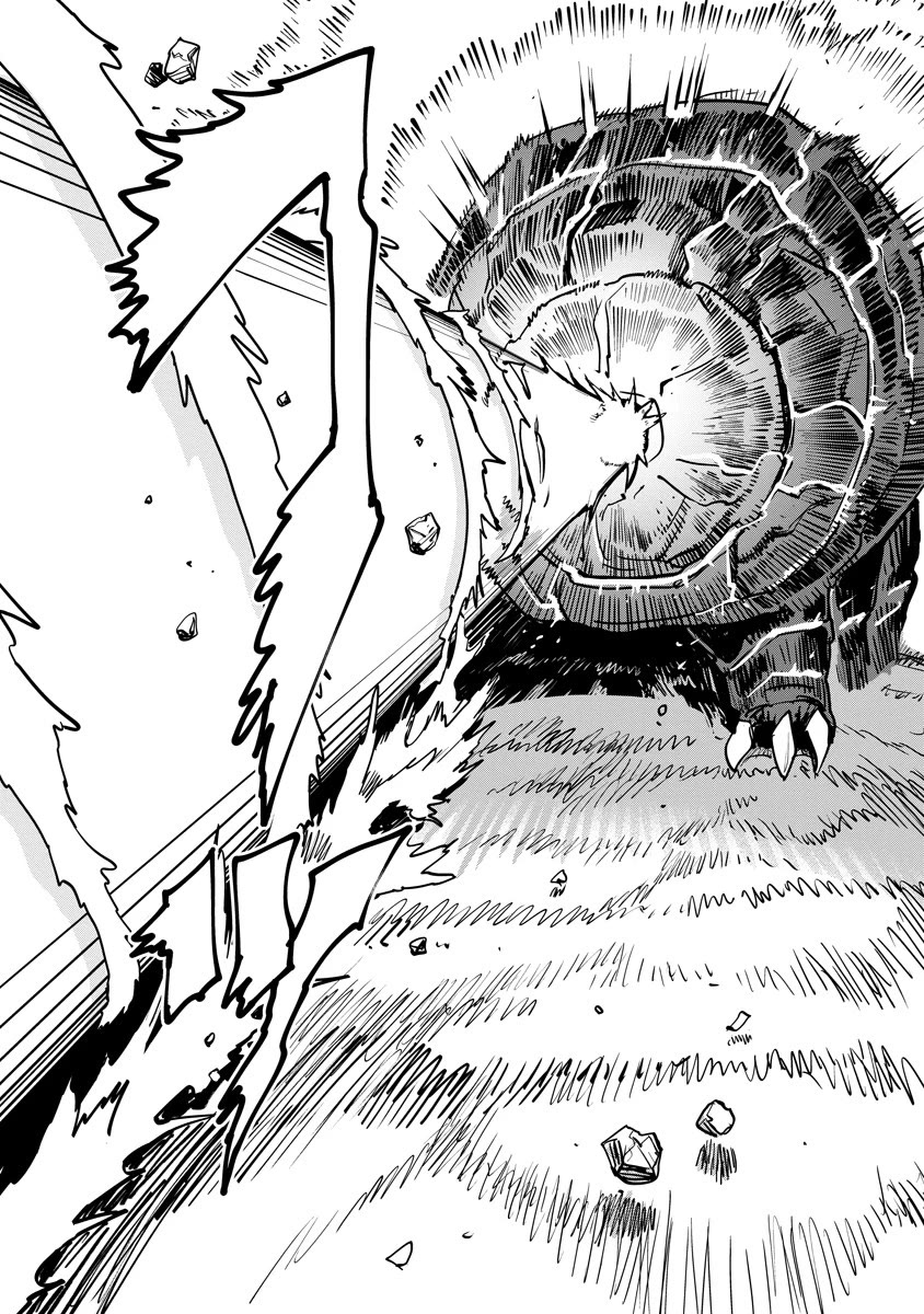 There's Something Wrong with My Training Skills Chapter 8 page 12 - Chapter 8: Guardian (Part 1)
