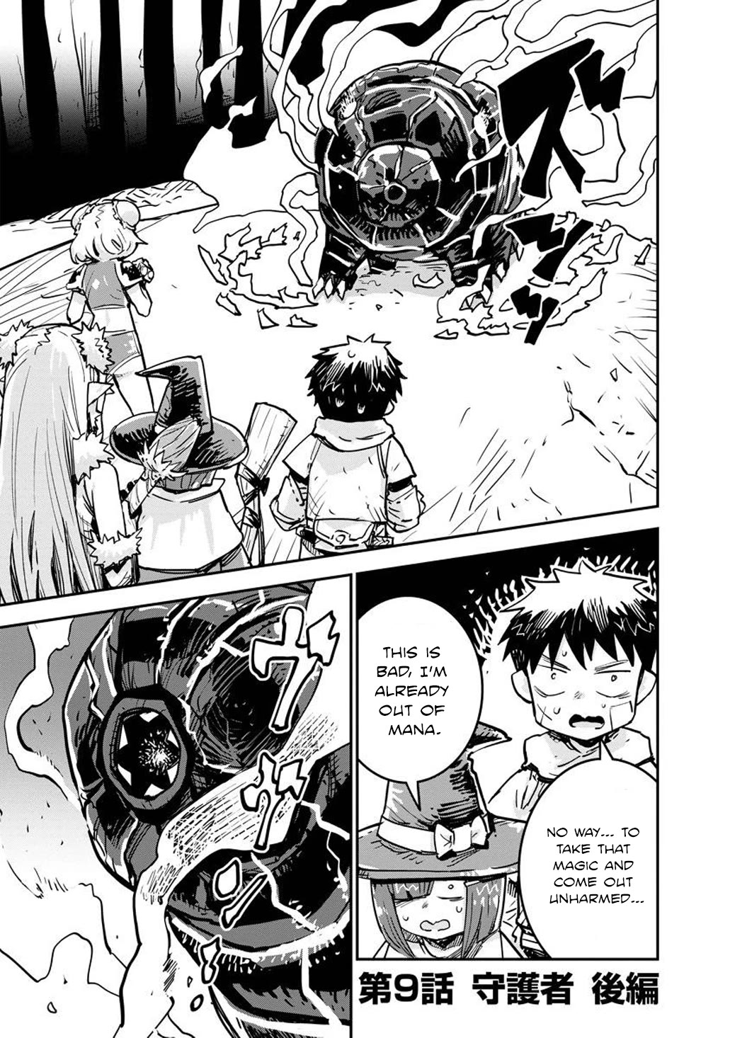 There's Something Wrong with My Training Skills Chapter 9 page 1 - Chapter 9: Guardian (Part 2)
