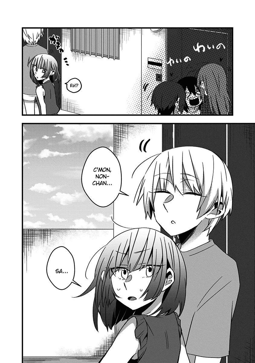 There's Weird Voices Coming from the Room Next Door! Chapter 11 page 6 - Chapter 11