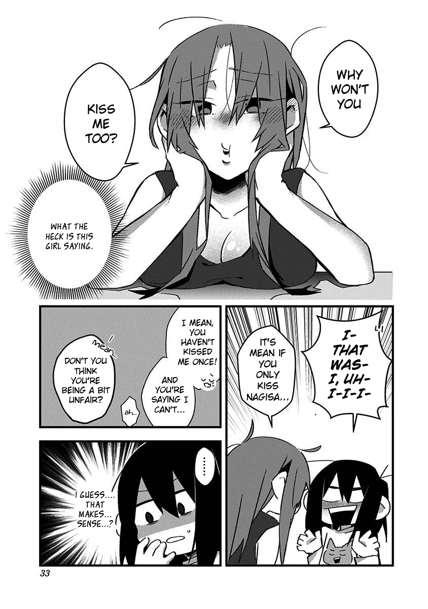 There's Weird Voices Coming from the Room Next Door! Chapter 2 page 5 - Chapter 2
