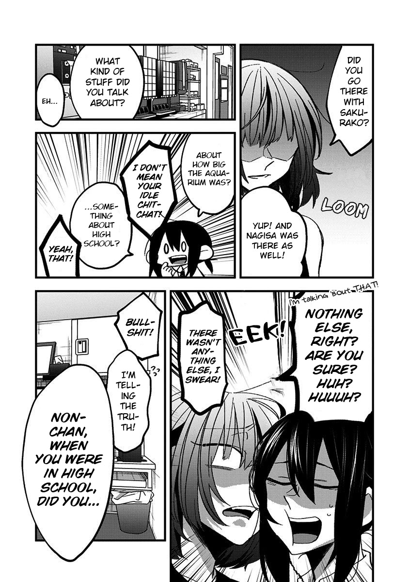 There's Weird Voices Coming from the Room Next Door! Chapter 20 page 6 - Chapter 20